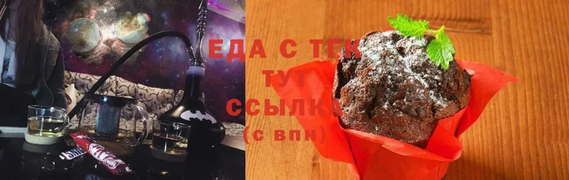 где найти наркотики  Арск  Canna-Cookies конопля 