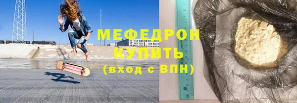 соль курить ск Горнозаводск